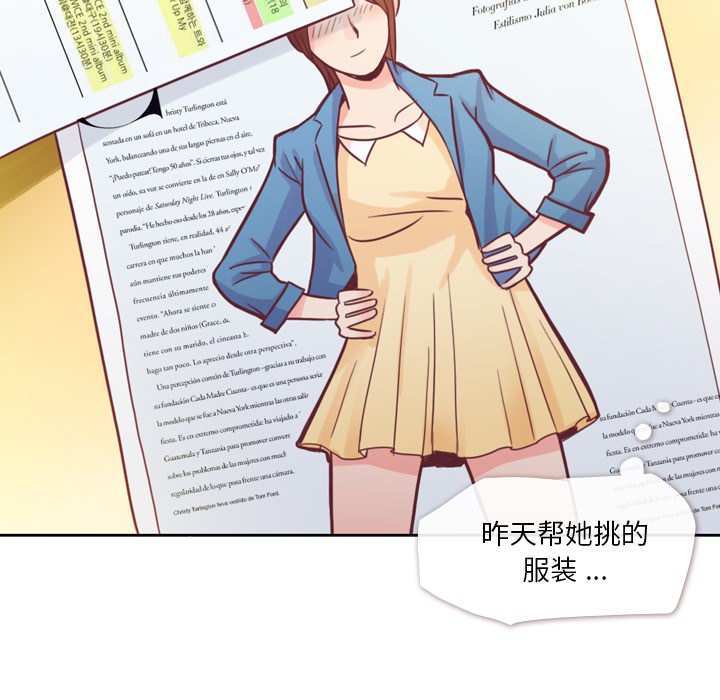 [韩国漫画] 郑主任为何这样 爱情,巨乳大奶,OL#[59P]-48