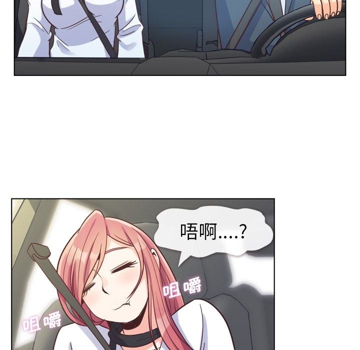 [韩国漫画] 郑主任为何这样 爱情,巨乳大奶,OL#[94P]-37