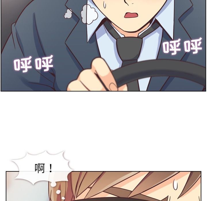 [韩国漫画] 郑主任为何这样 爱情,巨乳大奶,OL#[94P]-47