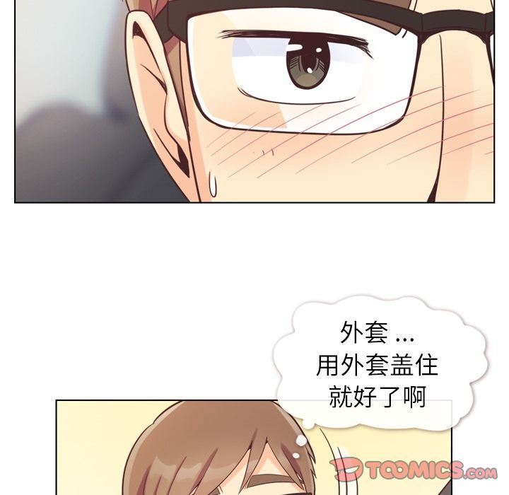 [韩国漫画] 郑主任为何这样 爱情,巨乳大奶,OL#[94P]-48