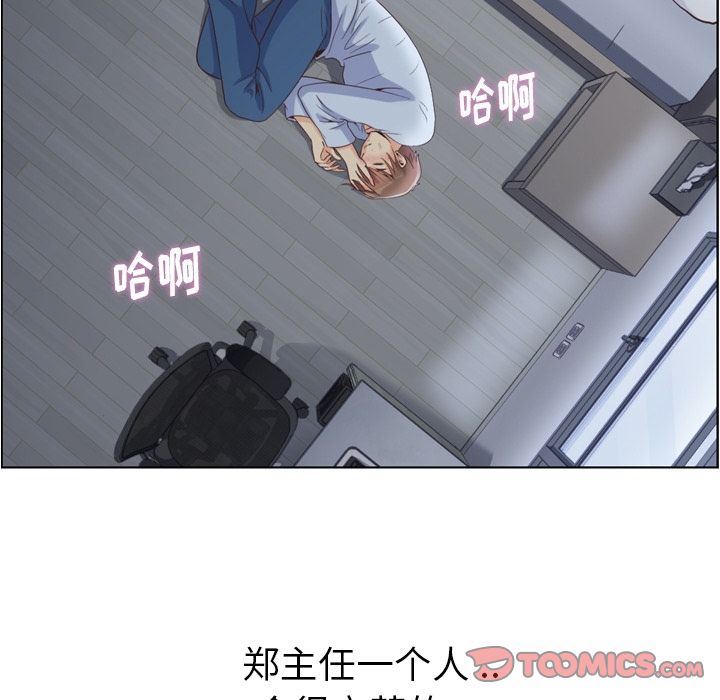 [韩国漫画] 郑主任为何这样 爱情,巨乳大奶,OL#[111P]-30