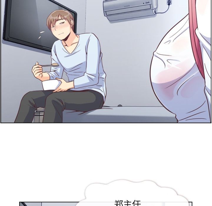 [韩国漫画] 郑主任为何这样 爱情,巨乳大奶,OL#[111P]-61