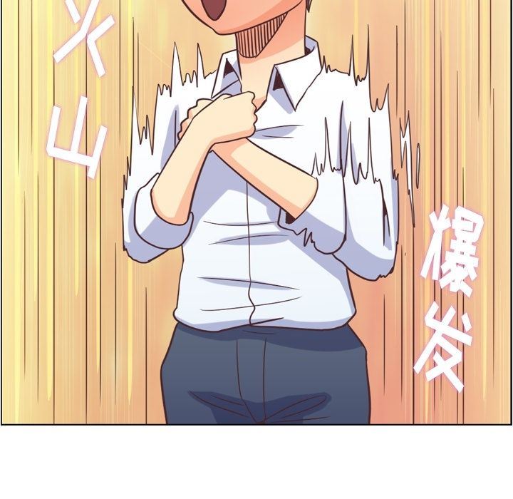[韩国漫画] 郑主任为何这样 爱情,巨乳大奶,OL#[90P]-23