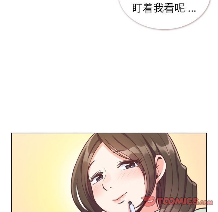 [韩国漫画] 郑主任为何这样 爱情,巨乳大奶,OL#[90P]-52