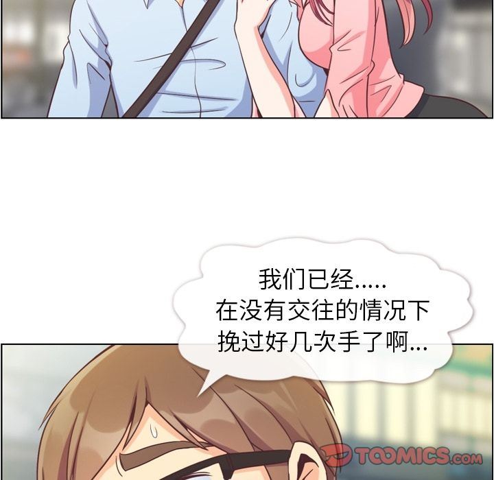 [韩国漫画] 郑主任为何这样 爱情,巨乳大奶,OL#[92P]-30