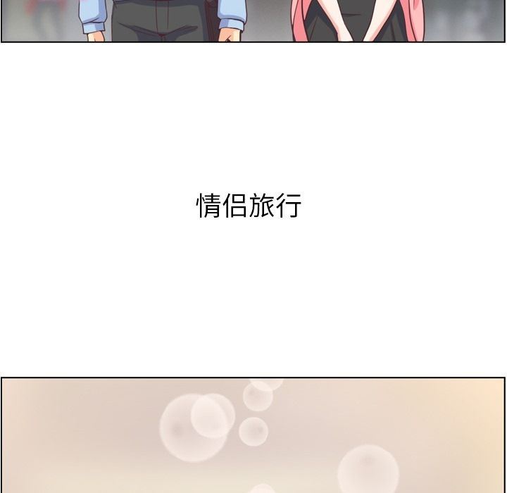 [韩国漫画] 郑主任为何这样 爱情,巨乳大奶,OL#[92P]-89