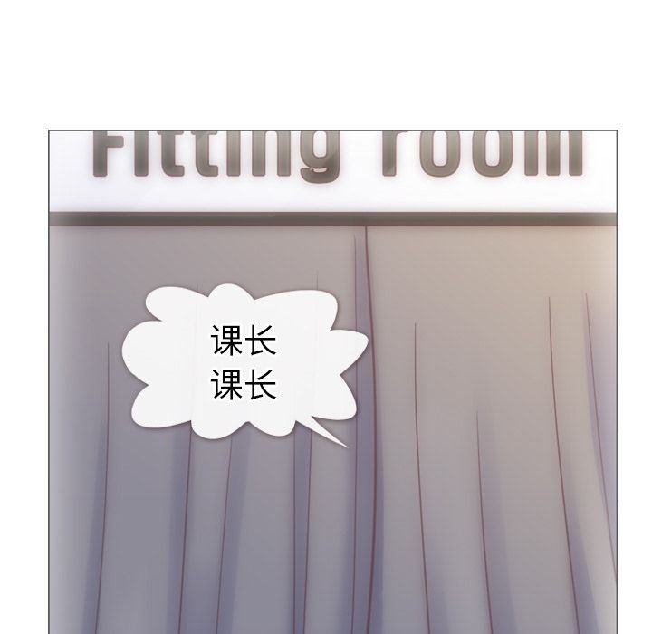 [韩国漫画] 郑主任为何这样 爱情,巨乳大奶,OL#[109P]-17