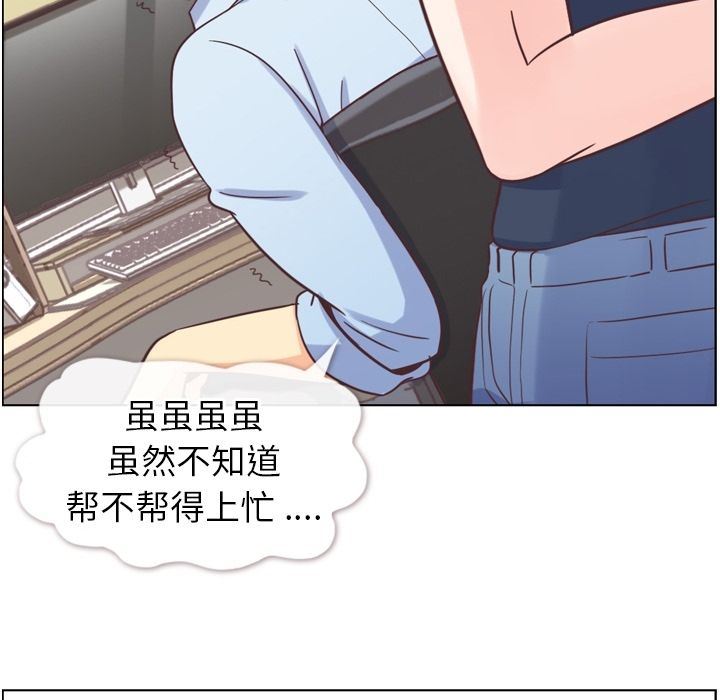 [韩国漫画] 郑主任为何这样 爱情,巨乳大奶,OL#[109P]-21