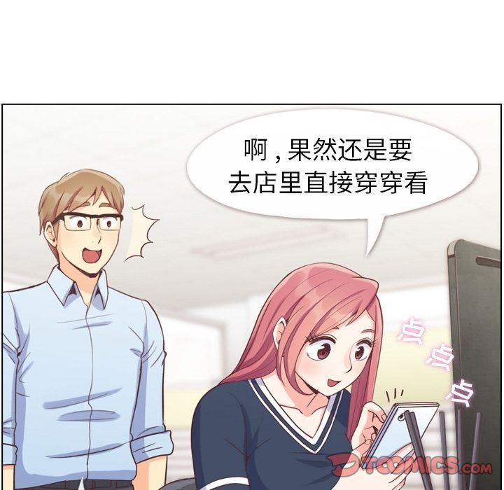 [韩国漫画] 郑主任为何这样 爱情,巨乳大奶,OL#[109P]-34