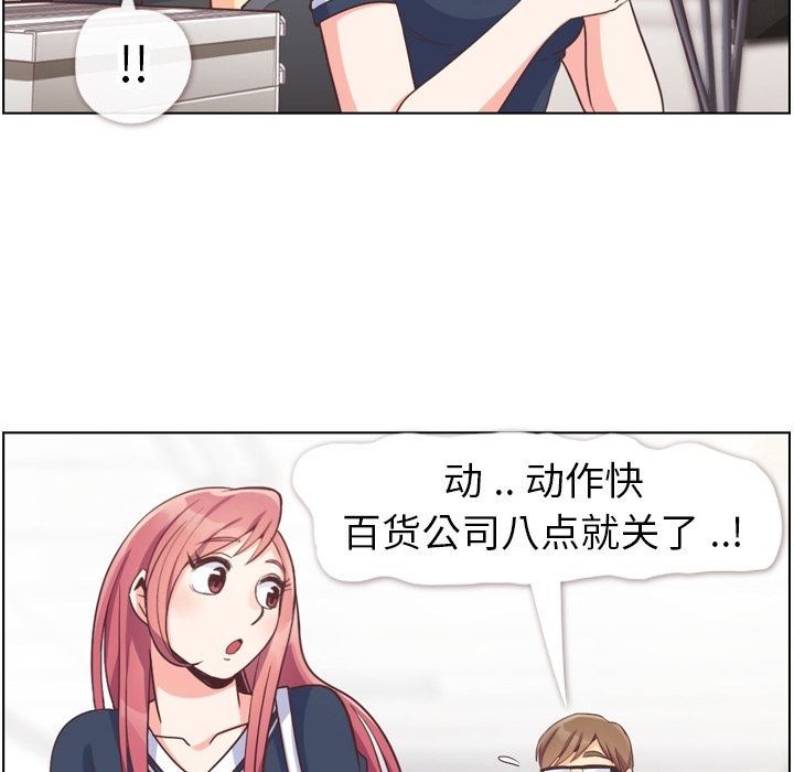 [韩国漫画] 郑主任为何这样 爱情,巨乳大奶,OL#[109P]-35