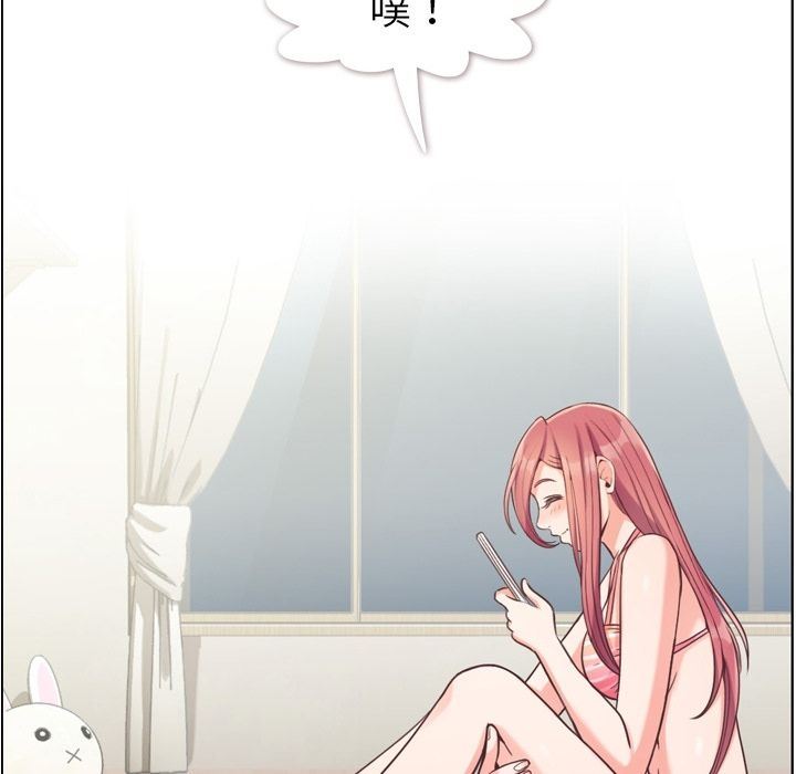 [韩国漫画] 郑主任为何这样 爱情,巨乳大奶,OL#[109P]-52