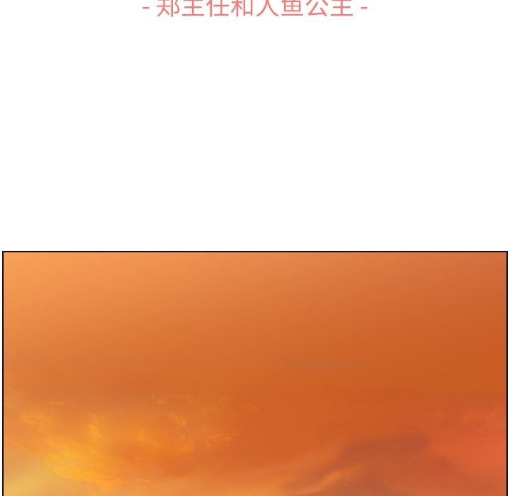 [韩国漫画] 郑主任为何这样 爱情,巨乳大奶,OL#[109P]-57