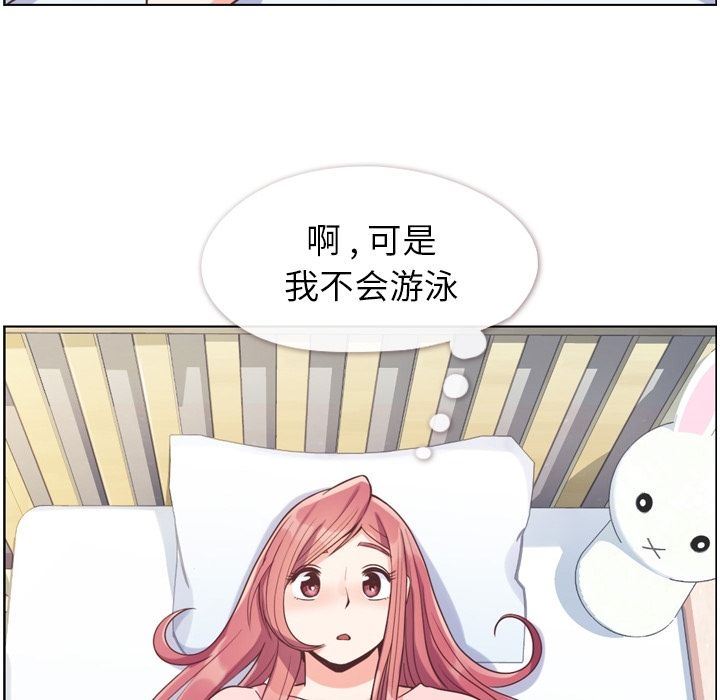 [韩国漫画] 郑主任为何这样 爱情,巨乳大奶,OL#[109P]-79