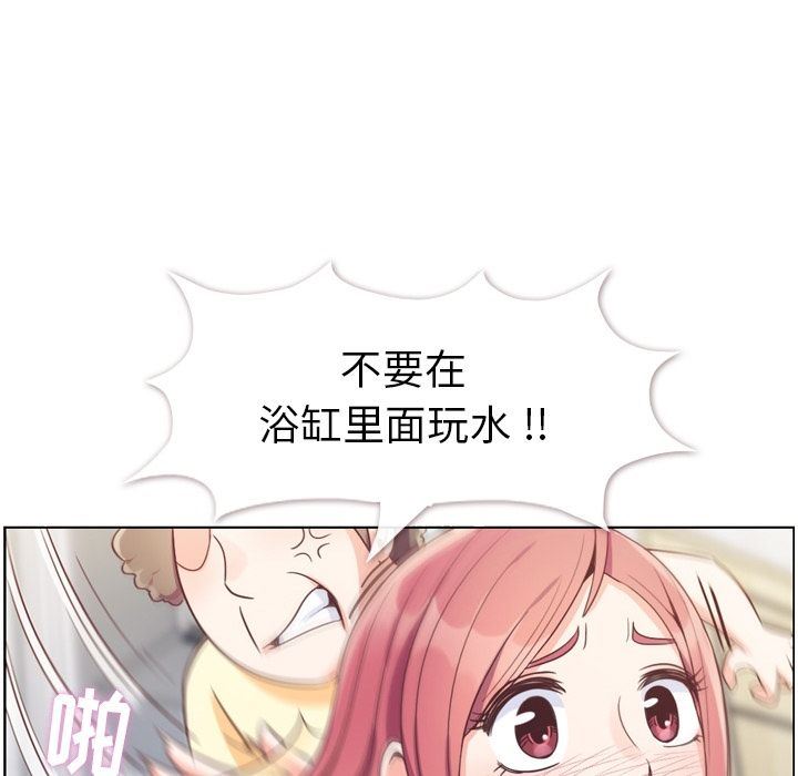 [韩国漫画] 郑主任为何这样 爱情,巨乳大奶,OL#[109P]-85