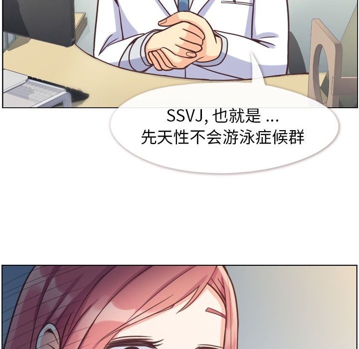 [韩国漫画] 郑主任为何这样 爱情,巨乳大奶,OL#[109P]-92