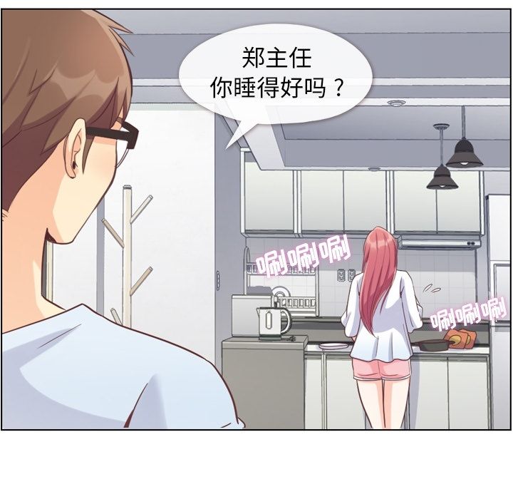 [韩国漫画] 郑主任为何这样 爱情,巨乳大奶,OL#[106P]-100