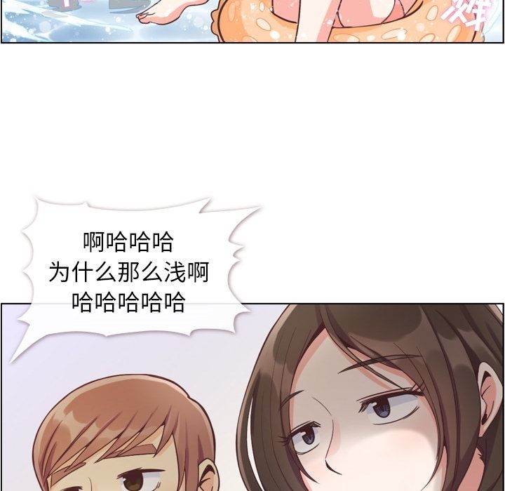 [韩国漫画] 郑主任为何这样 爱情,巨乳大奶,OL#[106P]-24
