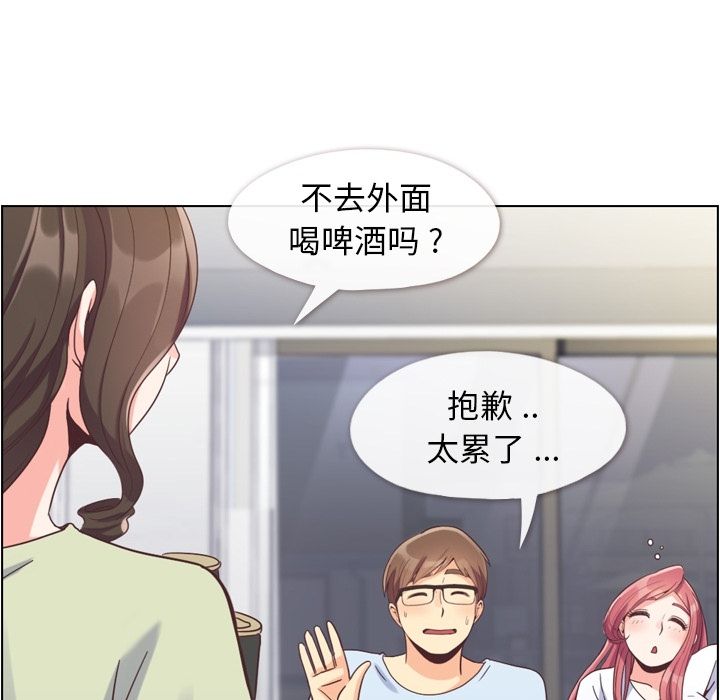 [韩国漫画] 郑主任为何这样 爱情,巨乳大奶,OL#[106P]-37