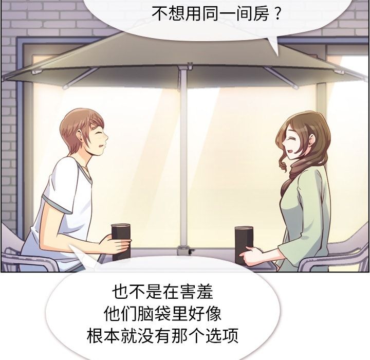 [韩国漫画] 郑主任为何这样 爱情,巨乳大奶,OL#[106P]-40