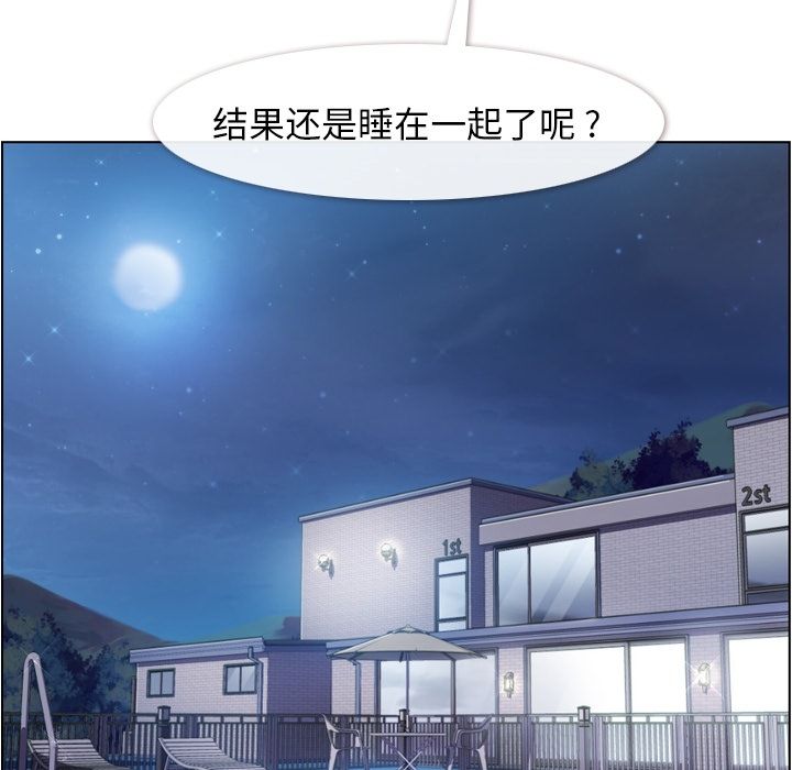 [韩国漫画] 郑主任为何这样 爱情,巨乳大奶,OL#[106P]-48
