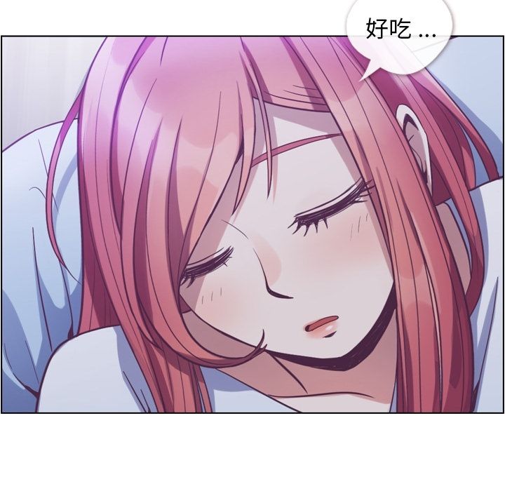 [韩国漫画] 郑主任为何这样 爱情,巨乳大奶,OL#[106P]-59