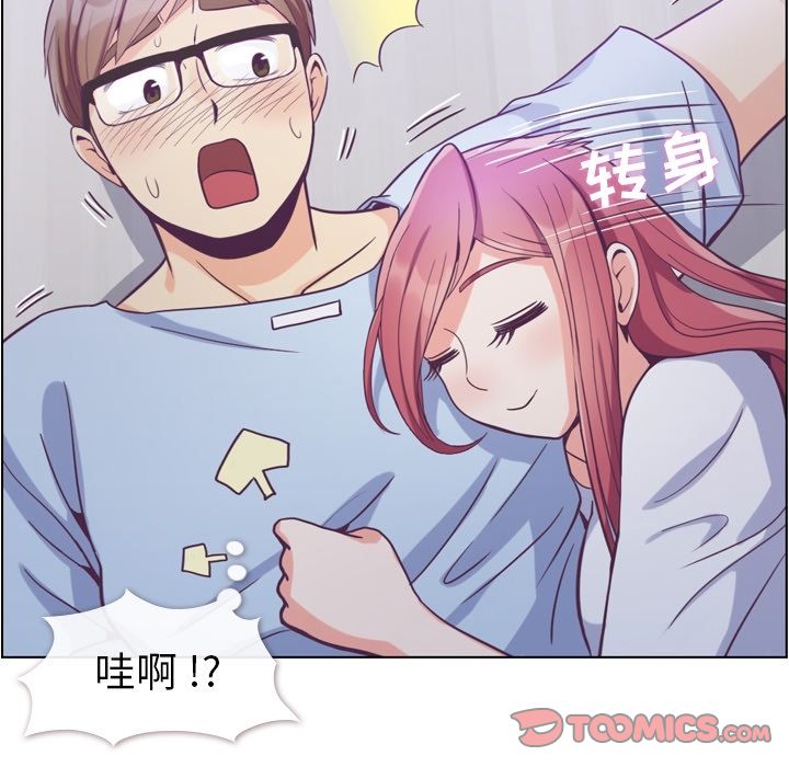 [韩国漫画] 郑主任为何这样 爱情,巨乳大奶,OL#[106P]-66
