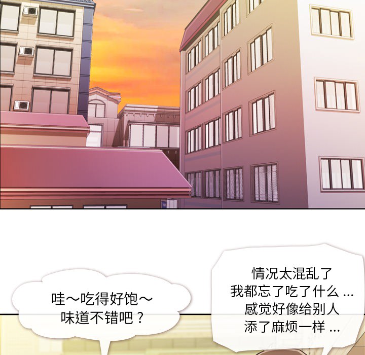 [韩国漫画] 郑主任为何这样 爱情,巨乳大奶,OL#[65P]-51