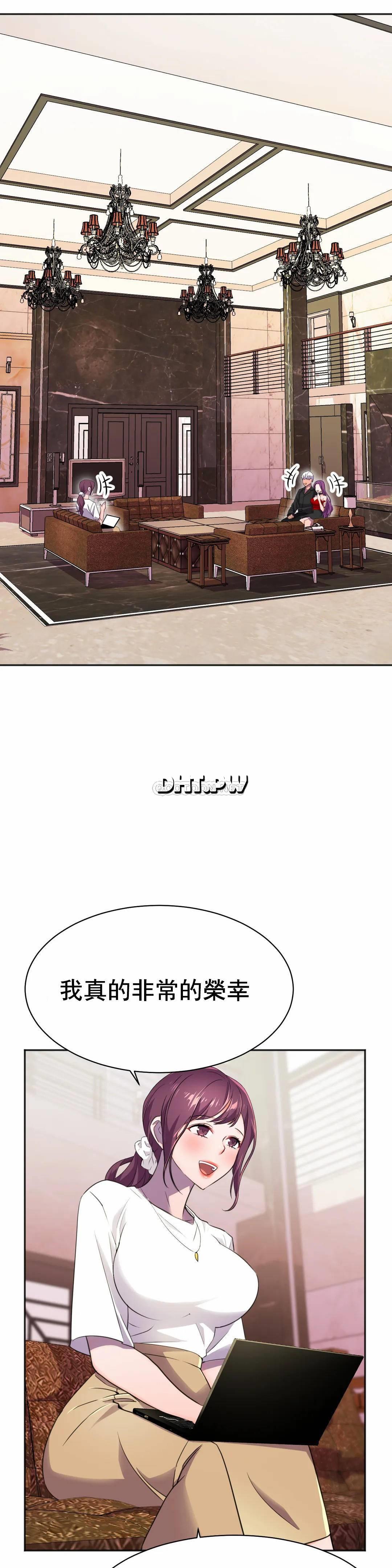 [韩国漫画] 英雄经纪人 剧情,巨乳大奶#[35P]-26