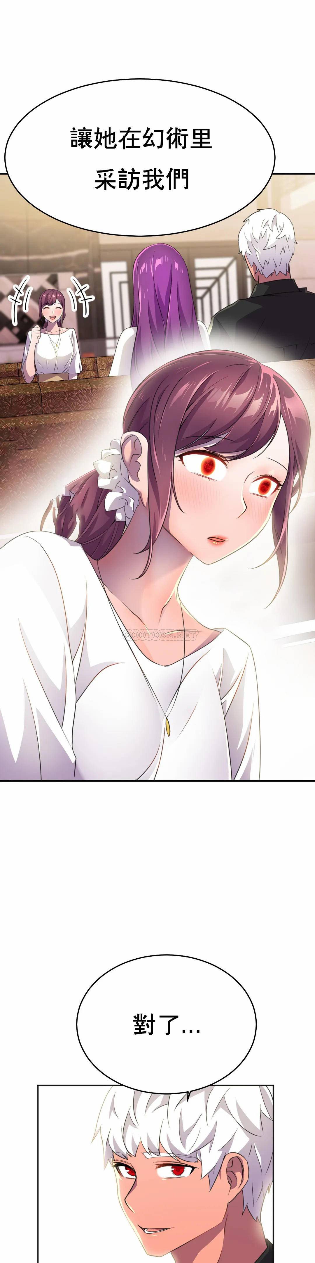 [韩国漫画] 英雄经纪人 剧情,巨乳大奶#[53P]-10