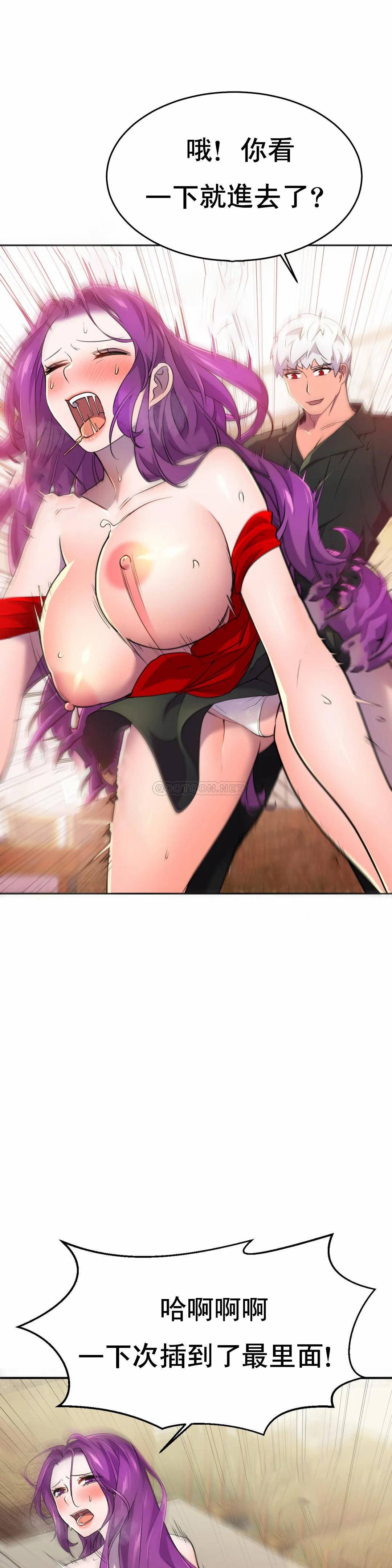 [韩国漫画] 英雄经纪人 剧情,巨乳大奶#[53P]-17
