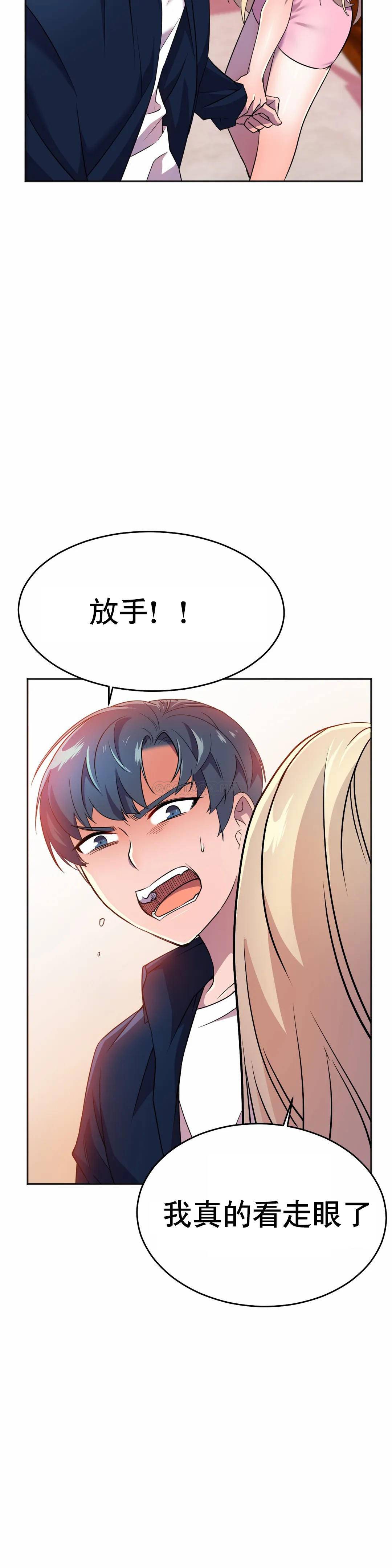 [韩国漫画] 英雄经纪人 剧情,巨乳大奶#[52P]-12