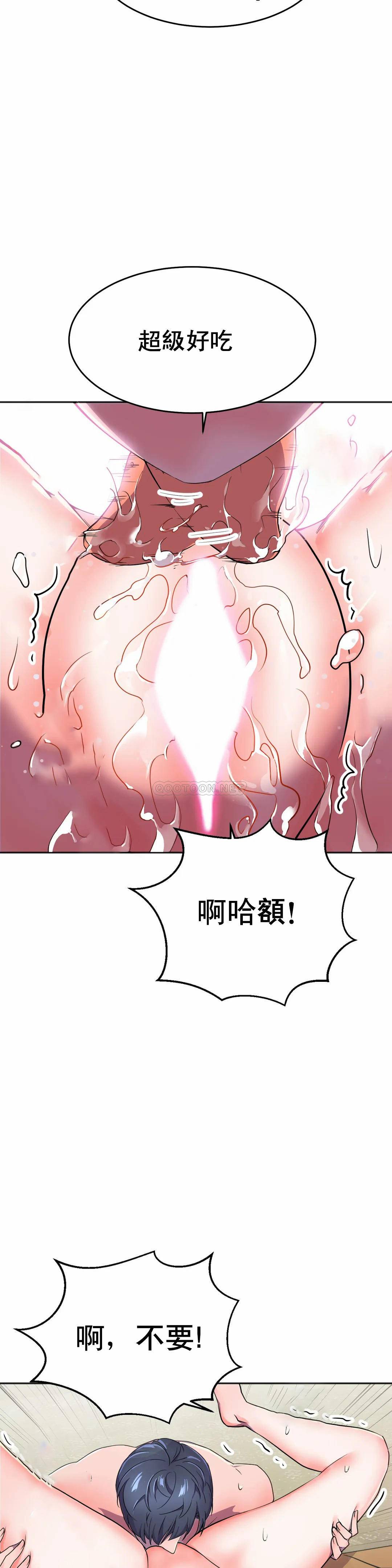 [韩国漫画] 英雄经纪人 剧情,巨乳大奶#[52P]-14