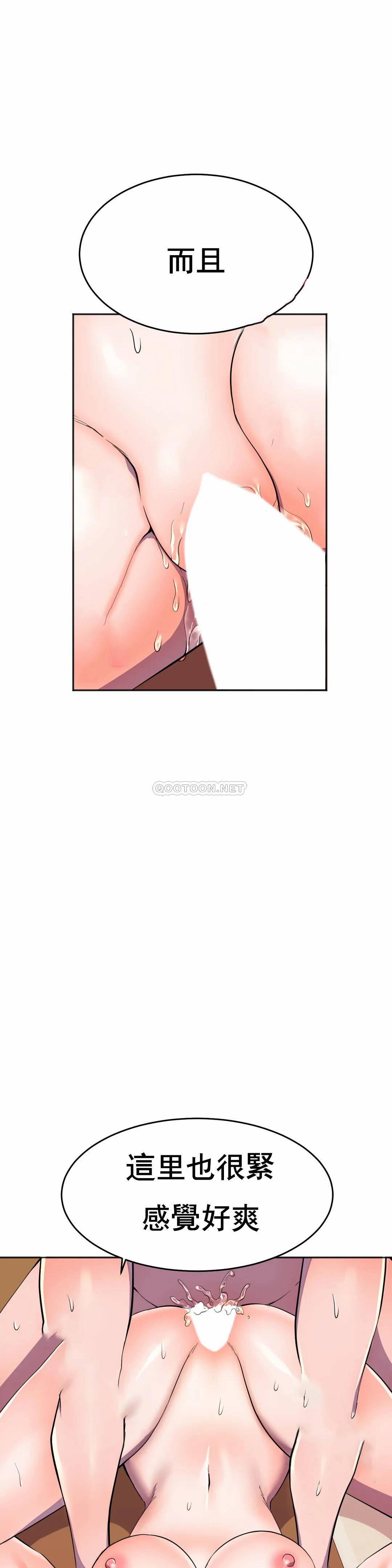 [韩国漫画] 英雄经纪人 剧情,巨乳大奶#[52P]-43