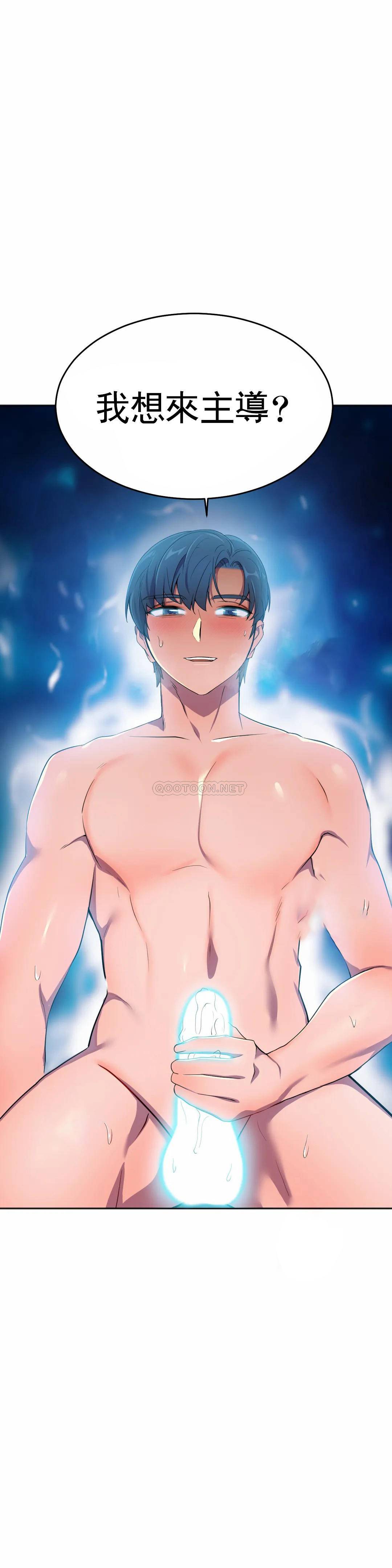 [韩国漫画] 英雄经纪人 剧情,巨乳大奶#[53P]-1