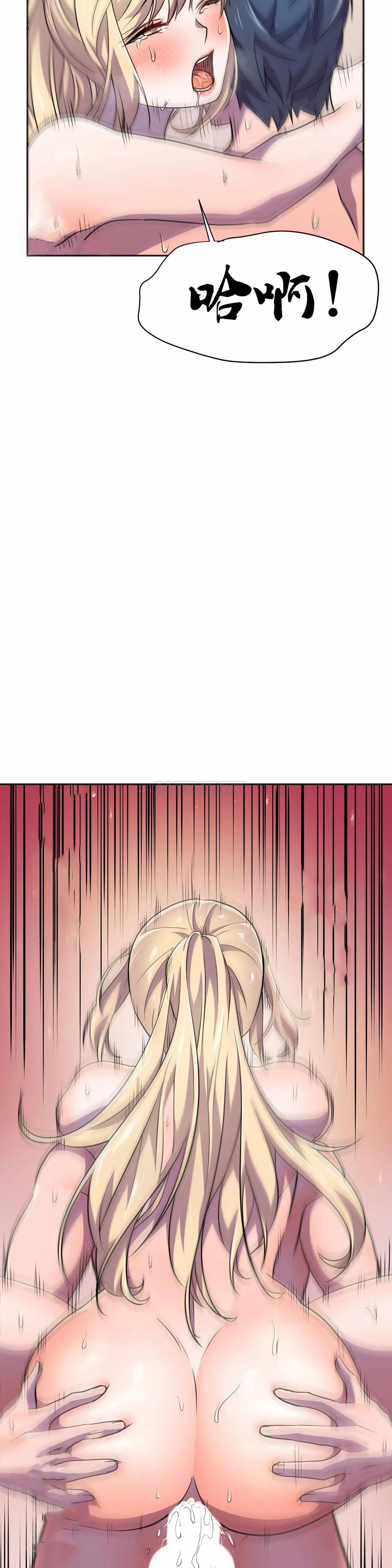 [韩国漫画] 英雄经纪人 剧情,巨乳大奶#[53P]-31