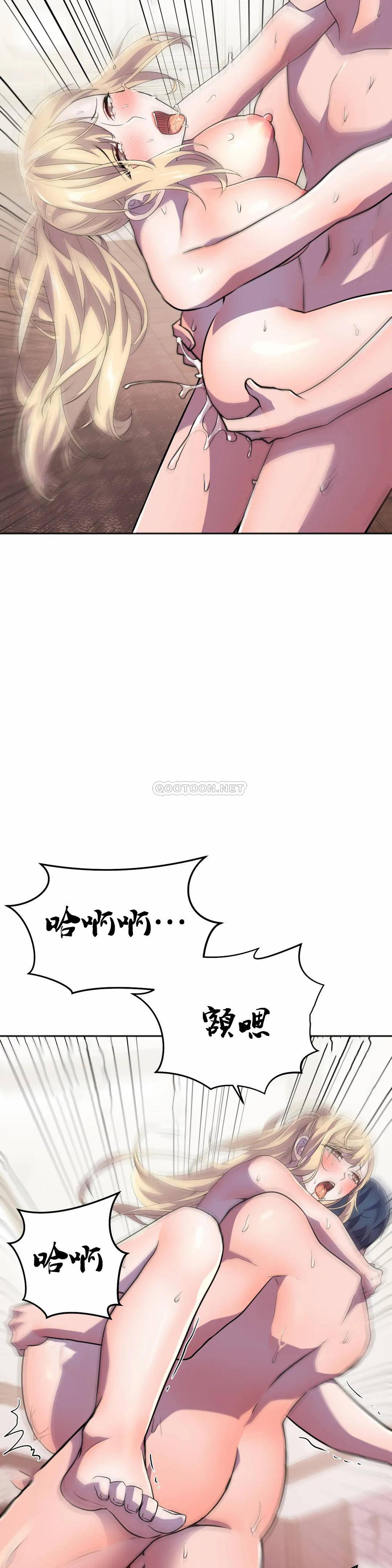 [韩国漫画] 英雄经纪人 剧情,巨乳大奶#[53P]-35