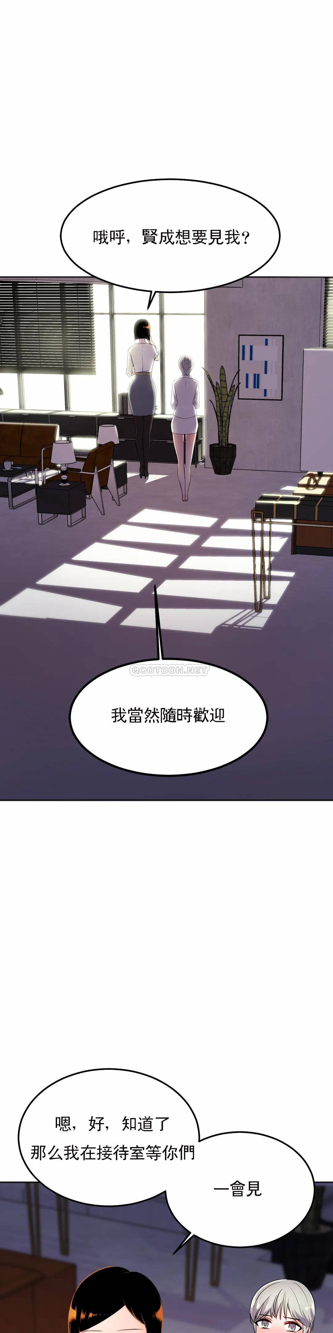 [韩国漫画] 英雄经纪人 剧情,巨乳大奶#[40P]-17