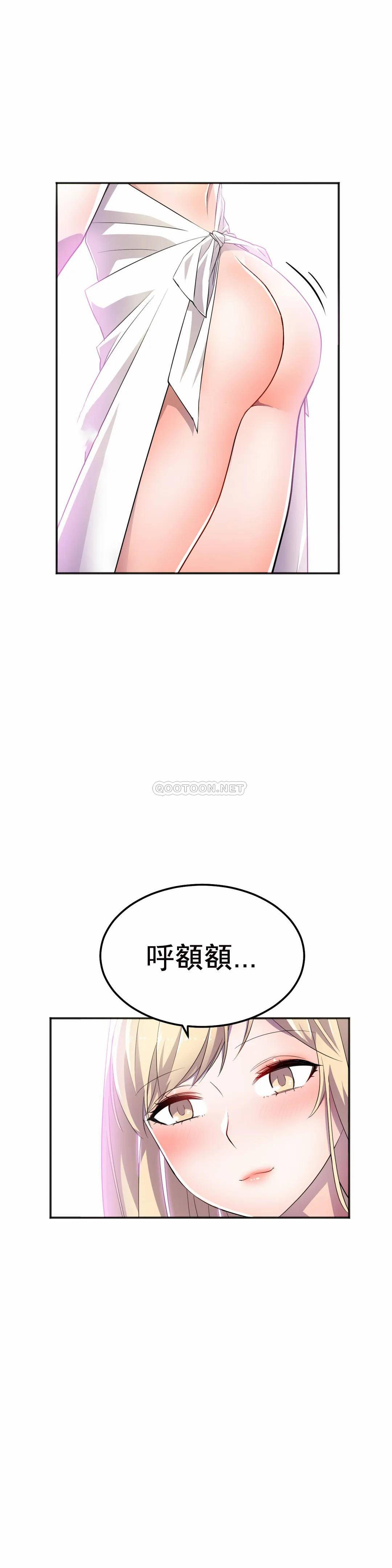 [韩国漫画] 英雄经纪人 剧情,巨乳大奶#[40P]-2