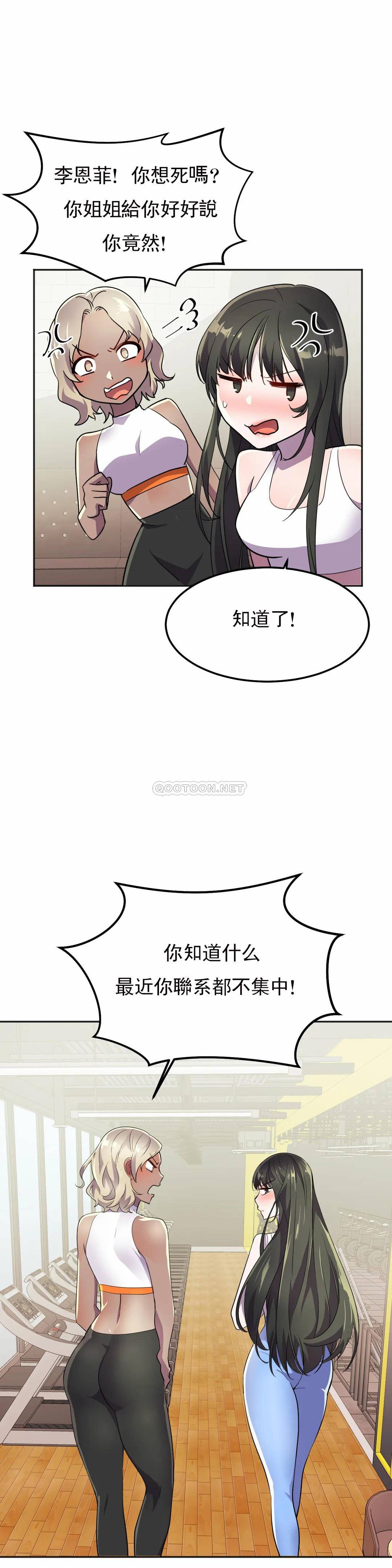 [韩国漫画] 英雄经纪人 剧情,巨乳大奶#[40P]-31