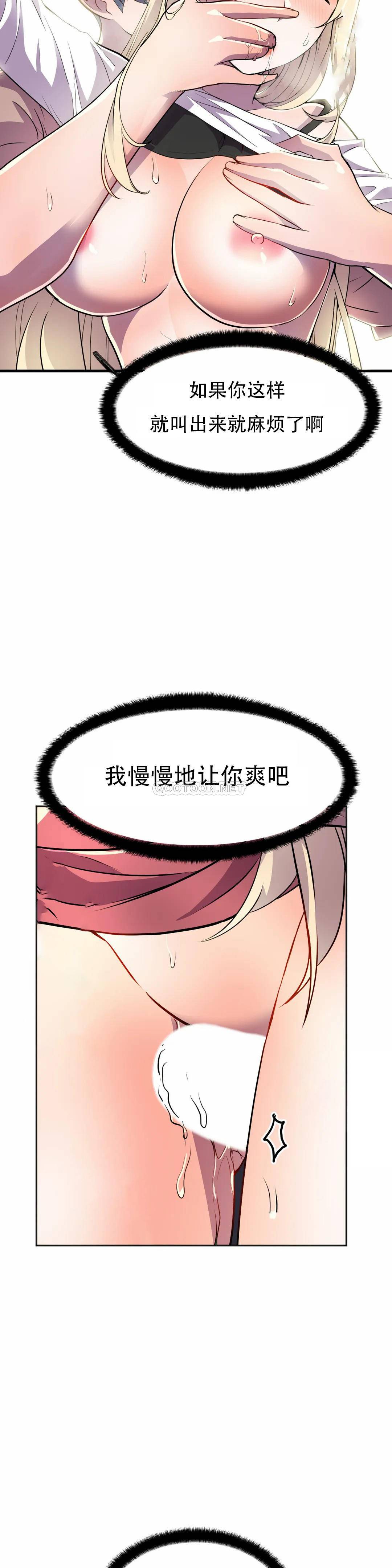 [韩国漫画] 英雄经纪人 剧情,巨乳大奶#[45P]-13