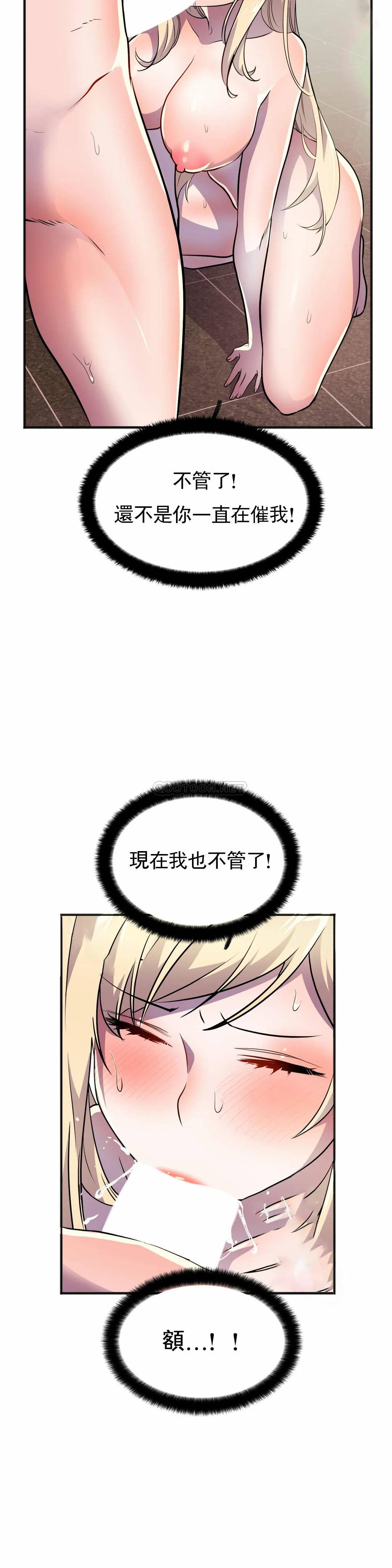 [韩国漫画] 英雄经纪人 剧情,巨乳大奶#[45P]-27