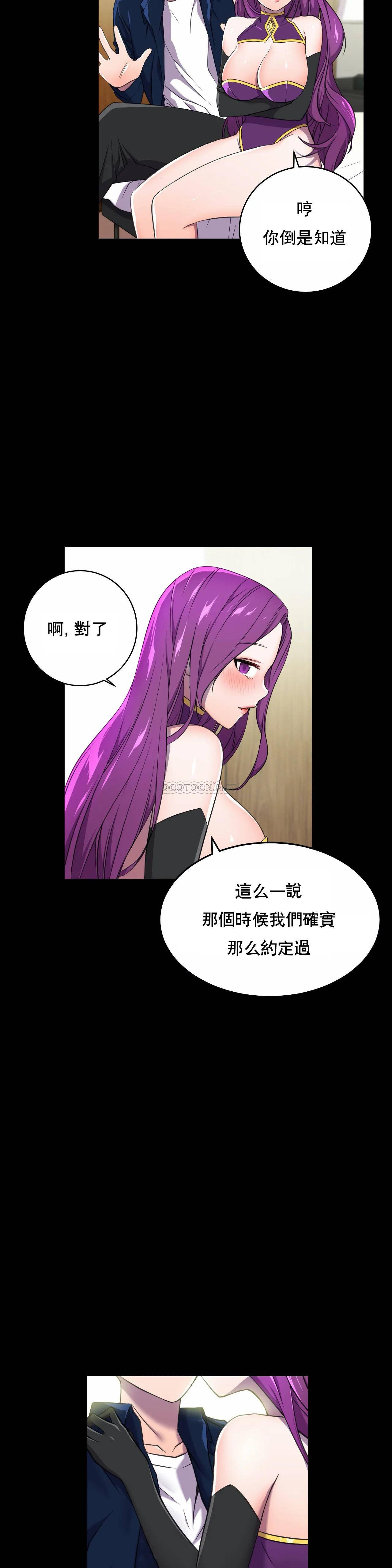 [韩国漫画] 英雄经纪人 剧情,巨乳大奶#[40P]-24