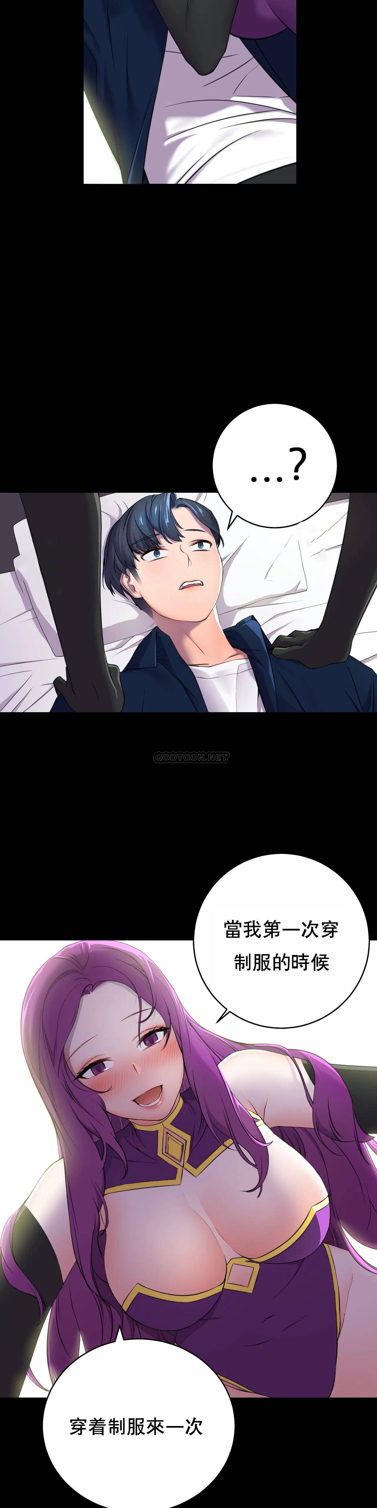 [韩国漫画] 英雄经纪人 剧情,巨乳大奶#[40P]-25