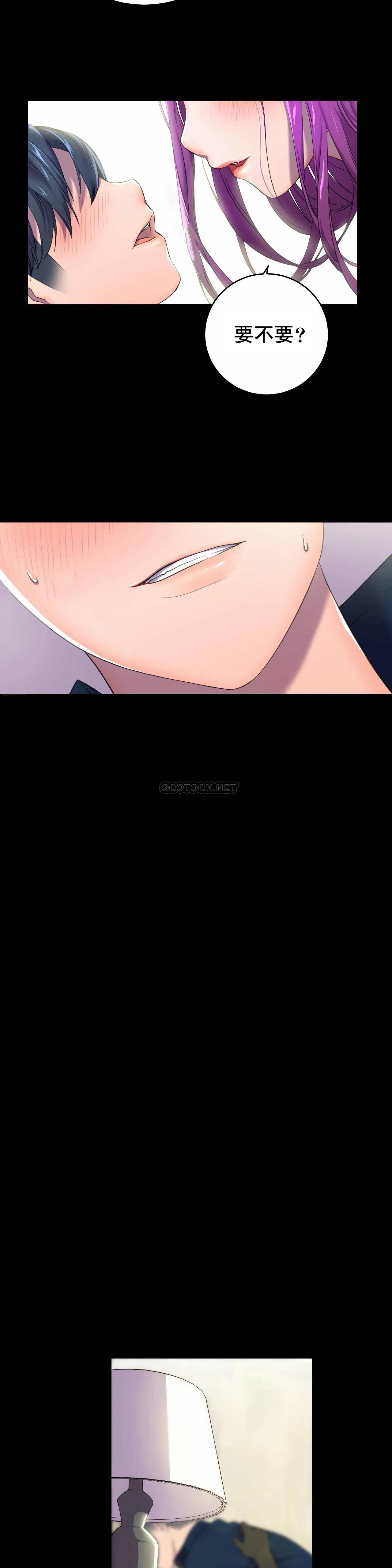 [韩国漫画] 英雄经纪人 剧情,巨乳大奶#[40P]-26