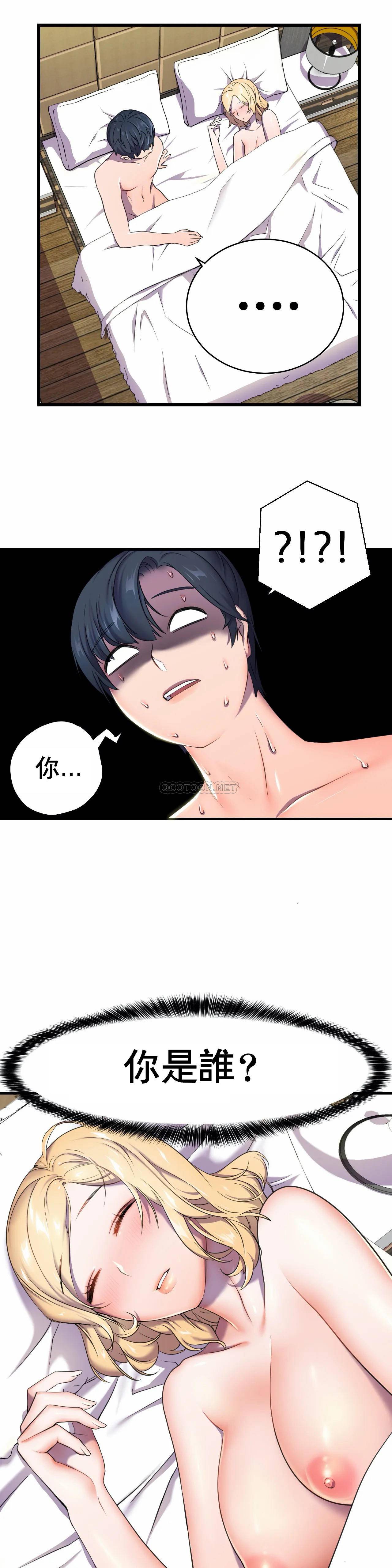 [韩国漫画] 英雄经纪人 剧情,巨乳大奶#[40P]-38