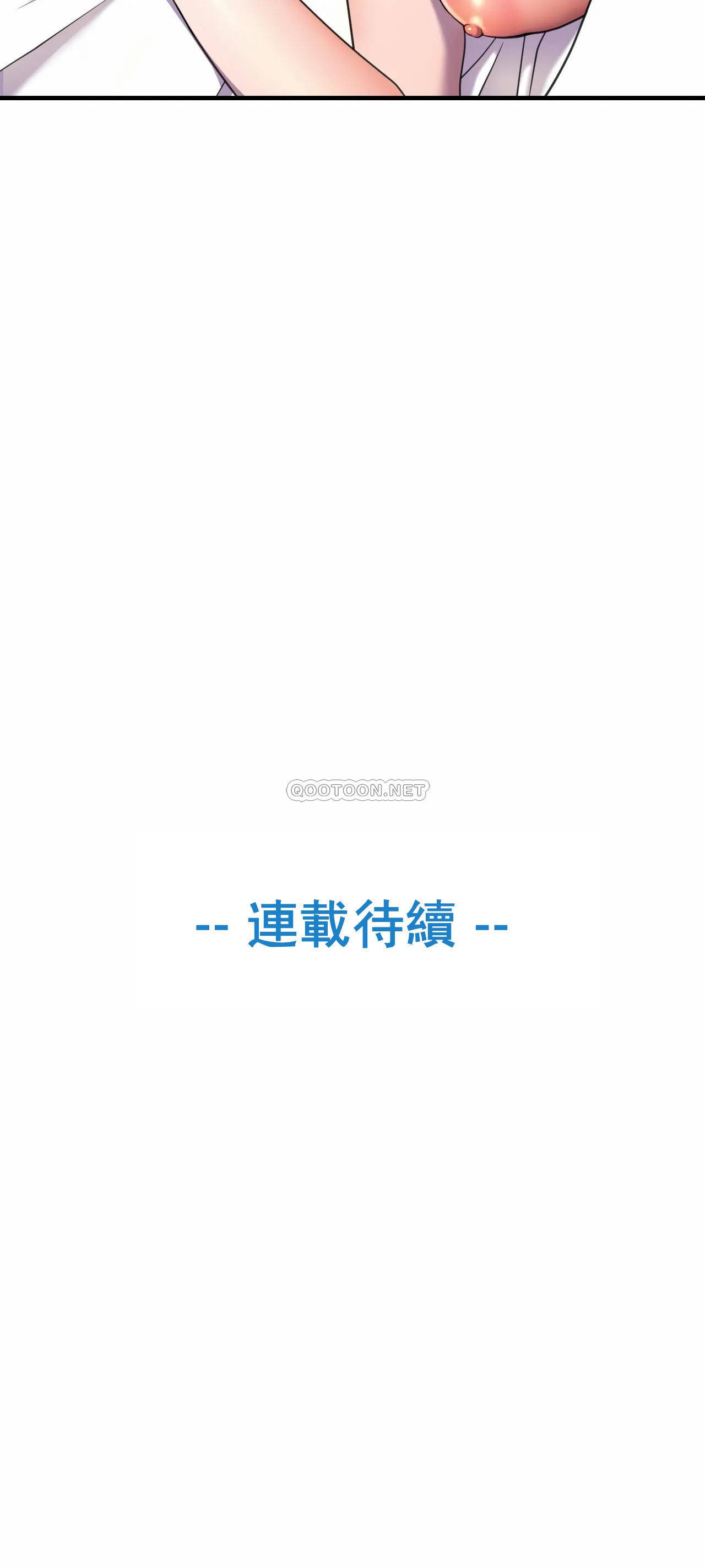 [韩国漫画] 英雄经纪人 剧情,巨乳大奶#[40P]-39