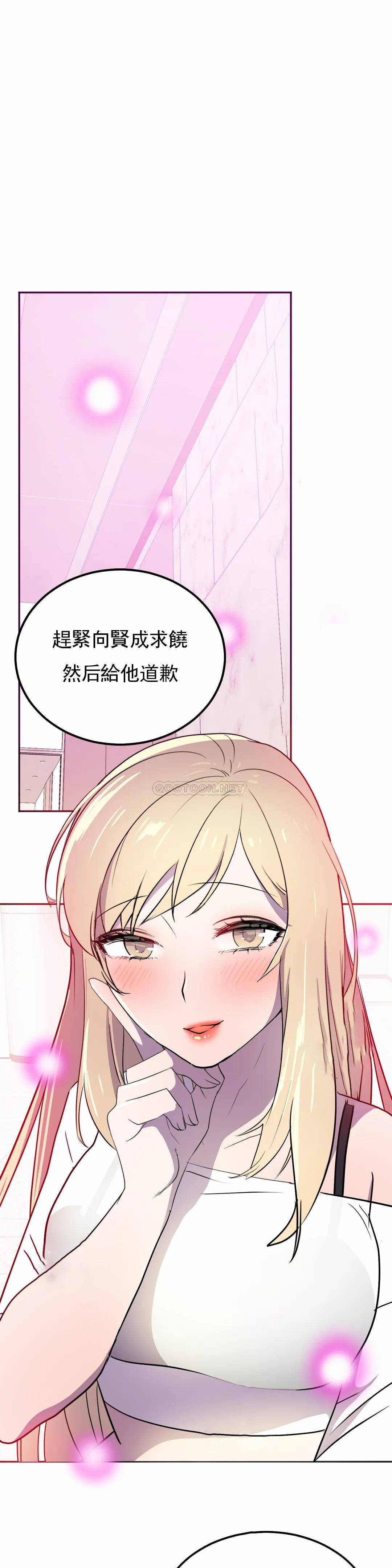 [韩国漫画] 英雄经纪人 剧情,巨乳大奶#[46P]-44