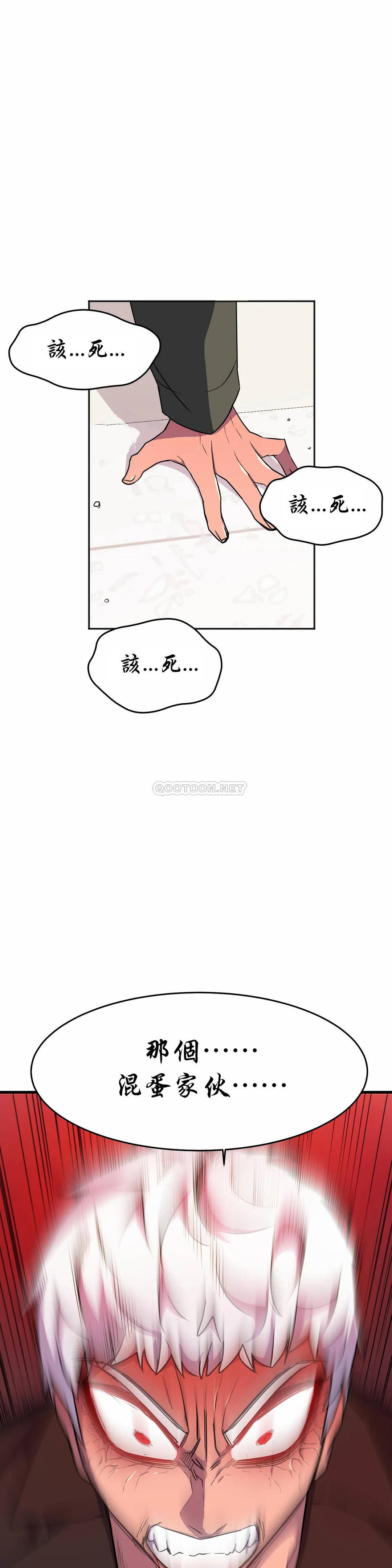 [韩国漫画] 英雄经纪人 剧情,巨乳大奶#[44P]-10
