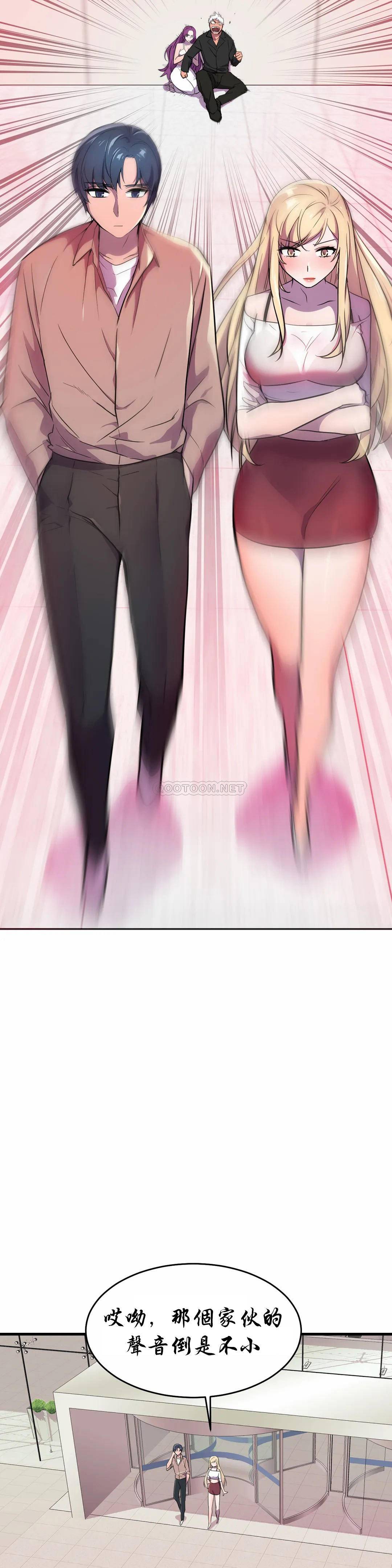 [韩国漫画] 英雄经纪人 剧情,巨乳大奶#[44P]-12