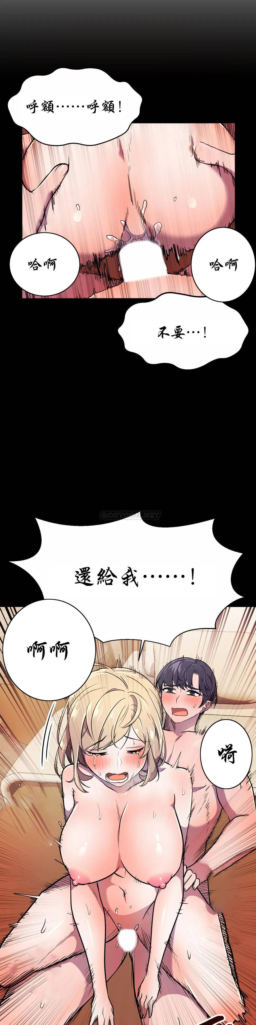 [韩国漫画] 英雄经纪人 剧情,巨乳大奶#[44P]-20